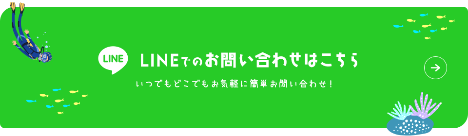 bnr_contact_off