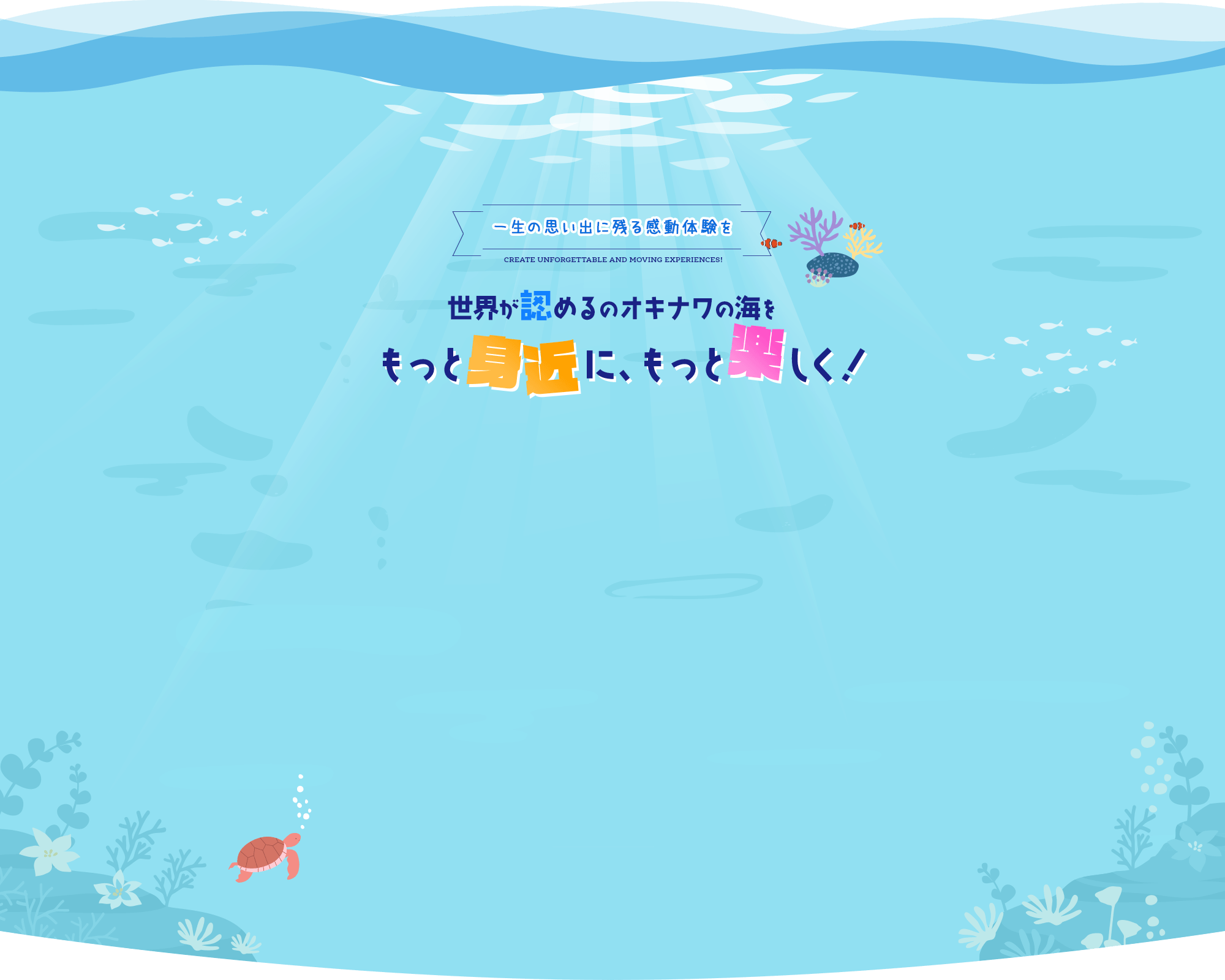 secondmain_bg